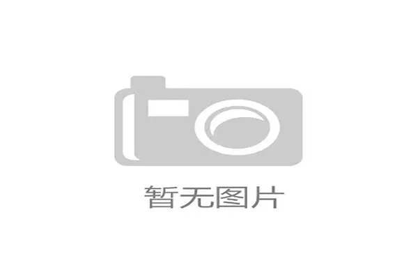 加密货币公司成为球衣赞助商，创下联盟单笔赞助金额新纪录