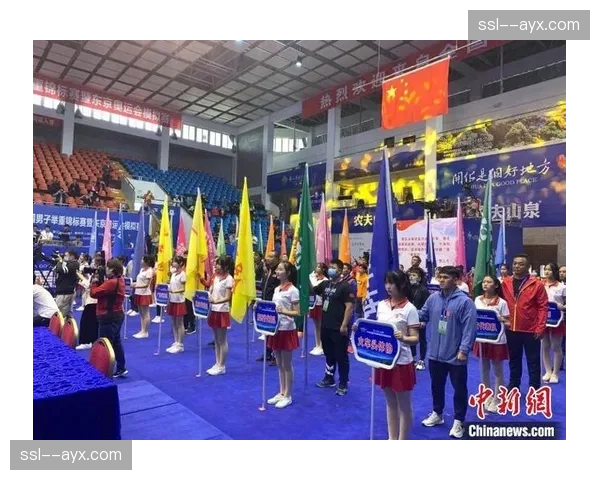 浙江省青少年举重锦标赛3月开化举行，各市代表队完成报到