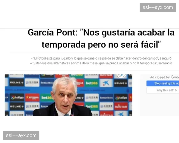 西甲宣布下赛季起试行“主教练赛后采访同步AI多语言字幕”功能