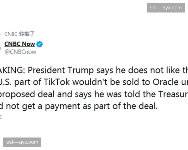 意甲联盟与 TikTok 延长合作协议，重点开发比赛日短视频与幕后花絮内容